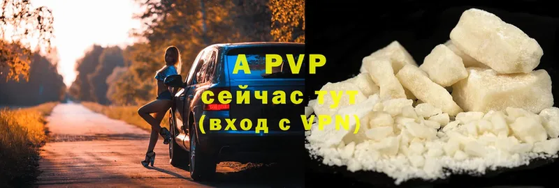 Alfa_PVP Соль  Костомукша 