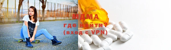 MDMA Бородино