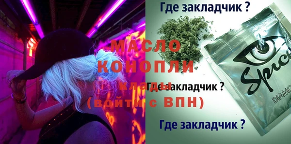 MDMA Богданович