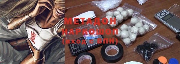 MDMA Бородино